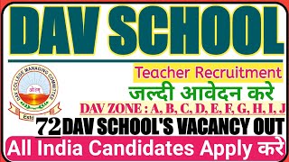 DAV RECRUITMENT 2024  DAV TEACHER VACANCY 2024  DAV VACANCY 2024 ZONE A C D E F G H I [upl. by Eiramnerual742]