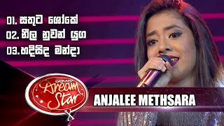 Anjali Methsara  Derana Dream Star  Season 10  Final 06 Team 02  12th December 2021 [upl. by Onfre]