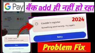 gpay couldnt register something went wrong try again problem fix Google pay bank add nahi ho raha [upl. by Wolfe]