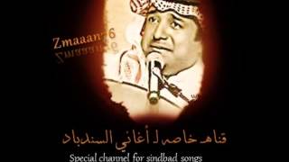 راشد الماجد  ساره [upl. by Namso]