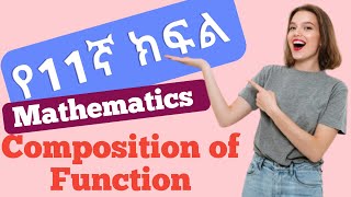 Grade 11 Mathematics Unit 1 Composition of Functions [upl. by Nahs111]