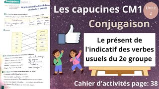 Les capucines français CM1 Conjugaison  le présent de lindicatif des verbes usuels du 2e groupe [upl. by Annahsar241]