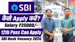 SBI Recruitment 2024  Freshers  SBI Bank New Vacancy 2024  How To Get Job In Bank  Bank Jobs [upl. by Chrissie]