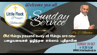 SUNDAY SERVICE  20 October 2024 [upl. by Conni]