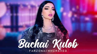 Farzonai Khurshed  Bachai Kulob  NEW SONG 2024 [upl. by Eelsnia]