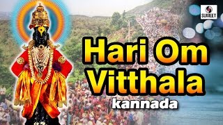 Hari Om Vitthala  Kannada  Rishikesh Ranade [upl. by Olegnaleahcim521]