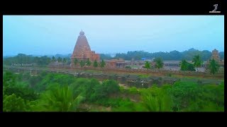 Namma Ooru Thanjavuru  Thanjavur Anthem  Produced Maharaja Thanjavur  J media Rockers [upl. by Ttennej332]