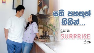 සති පහකුත් ගිහින් දුන්න surprise එක  Madhava amp Nanduni [upl. by Nirrek]