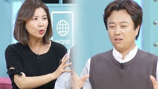 서현철·정재은 웃음 터진 황당사건 ‘간장 부부싸움’ 싱글와이프 10회 20171004 [upl. by Kobi]