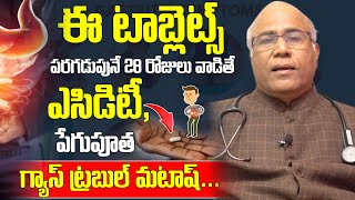 గ్యాస్ట్రిక్ సమస్యలకు శాశ్వత పరిస్కారం  Dr CL Venkat Rao  Gastric Problems  iD Health Mantra [upl. by Micco]