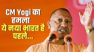 CM YOGI NEW INDIA SPEECH  ELECTION 2024 [upl. by Nyrtak426]