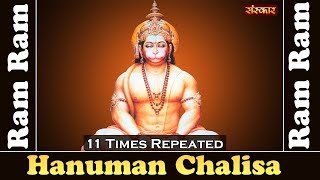 HANUMAN CHALISA  REPEATED 11 TIMES  AJAY YAGNIK  NONSTOP [upl. by Nnylsoj]