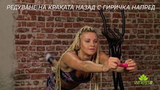 Daily Fitness with Ralitsa Kashinova  ep2 [upl. by Rorry651]