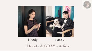 韓繁中字］Hoody  Adios （featGRAY [upl. by Kahle]