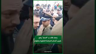 وصف قائد ب “الحمار” يضع طبيب أسنان الحراسة النظرية بتطوان [upl. by Ariane246]