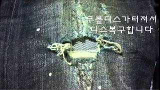 디스퀘어드디퀘무릎디스복구dsquared2destroyed jeans오즈수선 [upl. by Epilef]