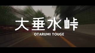 Otarumi Touge Full Preview 90sGDSP  Assetto Corsa [upl. by Penoyer]