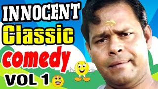 Innocent Classic Comedy  Vol 1  Mammootty  Jayaram  Suresh Gopi  Jagathy  Jagadeesh [upl. by Badr177]