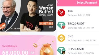 🤑tronscanltd Minimum Deposit 10Trx amp Minimum withdrawal 5Trx👈 [upl. by Matrona]