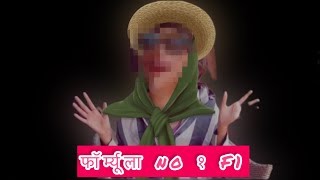 रट्टा मास्टर असल्याने माझी मी पोलखोल केली 😅🤦🏻‍♀️ weekendkavaar urmilanimbalkar [upl. by Ailemak]