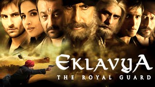 Eklavya Full Movie Fact in Hindi  Bollywood Movie Story  Amitabh Bachchan  Sanjay Dutt [upl. by Wallie]