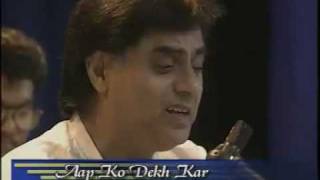 Aap ko dekh kar dekhta rah gaya LIVE HQ Aziz Qaisi amp Waseem Barelvi Jagjit Singh post HiteshGhazal [upl. by Trent950]