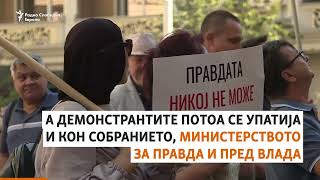 Протести за европски плати за достоинствен живот [upl. by Wolenik]