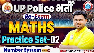 UP Police Constable Re Exam 2024  UPP Maths Practice Set 02 UP Police Maths PYQs By Rahul Sir [upl. by Nilok361]