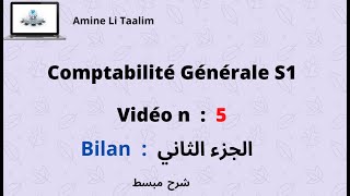 Comptabilité Générale S1  Bilan الجزء الثاني [upl. by Ohcirej]