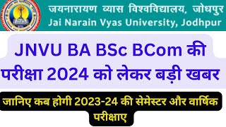 JNVU Exam Date 2024  JNVU BA BSc BCom 1st Semester Exam Date 2024  JNVU 2nd 3rd Year Exam Date [upl. by Byrne]