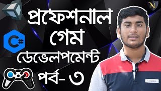 Complete Android Game Development Make Your Own Games in Unity  Controlling Ball in Bangla Part 3 [upl. by Atiuqnahs514]