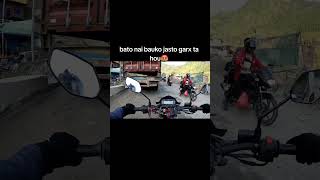 Bato nai bauko jasto garx ta hou🤬 throttleandvines nepal panautivlogs motovlognepal [upl. by Lauter372]