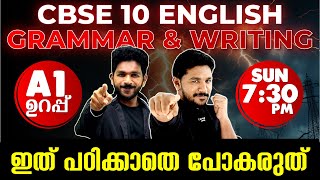 CBSE 10 English Board Exam  Grammar And Writing  Exam Winner [upl. by Yulma]