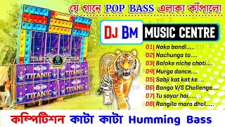 🤯Dj BM Remix 1step kata kata humming bass  dj bm remix 2023  dj bm remix competition dj songs [upl. by Giesecke]