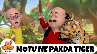 Motu Ne Pakda Tiger  Comedy Funny Cartoon  मोटू पतलू  Full Special Ep  Motu Patlu Show 2024 [upl. by Adnirolc]