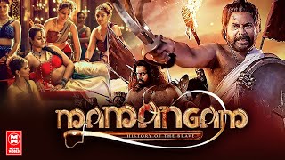 Jai Kesari Nandana 2023 New Released Hindi Dubbed Movie  Gururaj Hoskote Raju  New South Movie [upl. by Eckardt336]