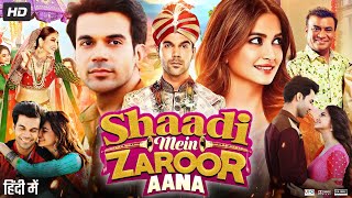 Shaadi Me Jarur Aana Full Movie  Rajkummar Rao  Kriti Kharbanda  Nayani Dixit  Review amp Facts [upl. by Gaulin780]