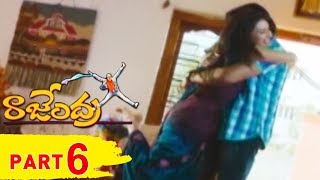 Rajendra Telugu Movie  Part 6  Haranath Policharla  Gowri Pandit  Jayathi Guha [upl. by Auj]