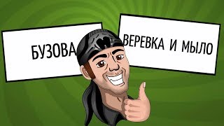 ДАЖЕ НЕ ЗНАЮ ЧТО ХУЖЕ D ► Смехлыст в JackBox Party Pack 3 [upl. by Kippar]