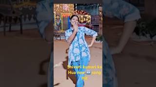 Shivani kumari ka hua new song hit viral videos 🙏🙏🙏 [upl. by Marlee]