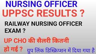 UPPSC NURSING OFFICER MAINS RESULTS UPDATE  RAILWAY STAFF NURSE EXAM  CHO SALLARY [upl. by Yevoc]