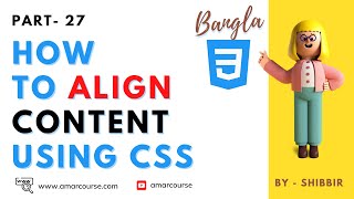 CSS Align Content  CSS Align Center  CSS Align Vertically  CSS Bangla Tutorial [upl. by Rouvin]