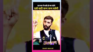 एक बार में सादी हो कर रहेगीpodcastmarriagemoney RealHitVideos astrovastuexpertsakshisanjiv [upl. by Pas]