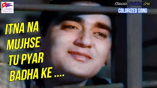 Itna Na Mujhse Tu Pyar Badha  COLORIZED Song  Talat Mahmood amp Lata Mangeshkar  Chhaya 1961 [upl. by Nedearb]