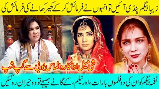 Almas Bobby Interview  Naghma and Zeba  Shemale Pakistani Actress  Transgender Social Activist [upl. by Orfinger935]