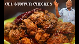 GFC Guntur Chicken Recipe in Kannada Prepared by Krishnappa  ಗುಂಟೂರು ಚಿಕನ್  Taste of Karnataka [upl. by Todd]