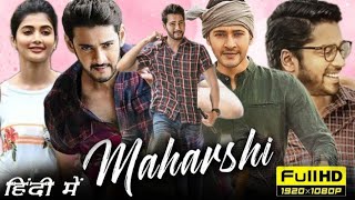 Maharshi Full Movie Hindi Dubbed HD Facts amp Review  Mahesh Babu Pooja Hegde Allari Naresh [upl. by Huppert]