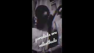 poradada oru valenthada whatsapp statusfunny video [upl. by Rehpotsrik69]