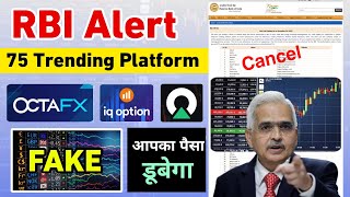 RBI Alert List Fake Trading Platform  75 illegal apps  rbi alert update forex treding platform [upl. by Amehsat]