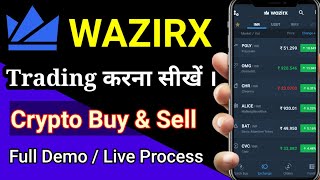 Wazirx Trading Demo In Hindi  wazirx me trading kaise kare  How To Buy amp Sell In Wazirx  wazirx [upl. by Beltran]